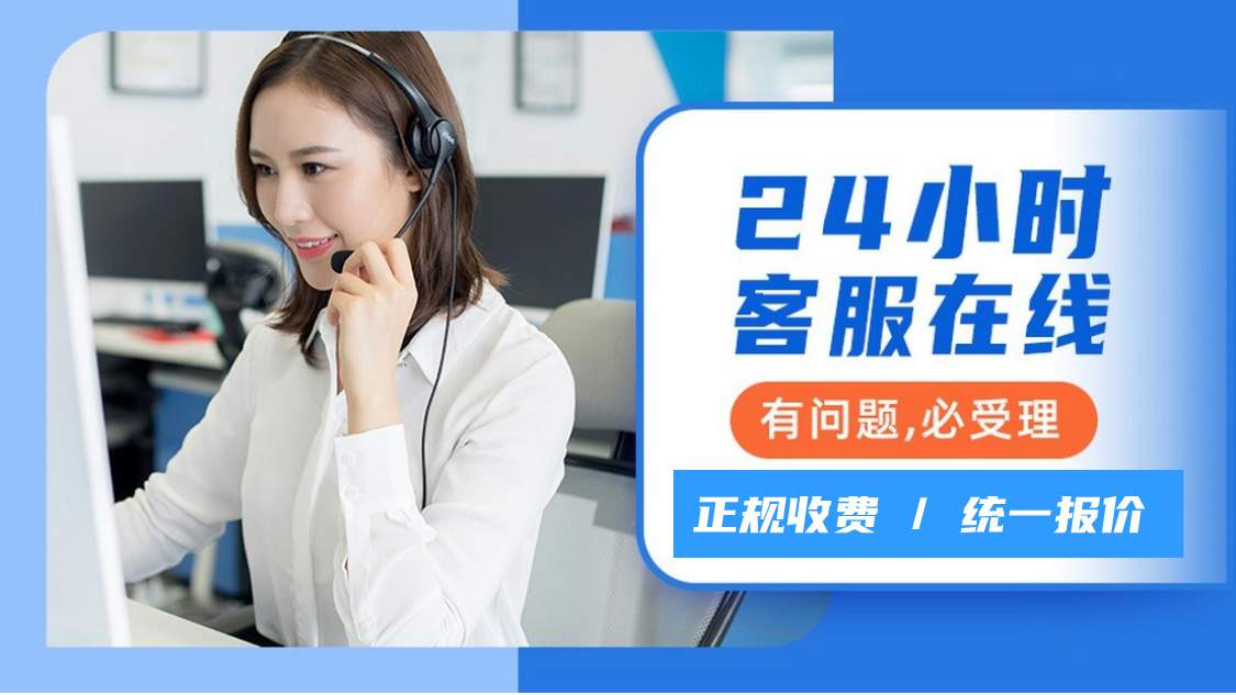 康廷智能指纹锁400全国售后维修中心24小时服务热线