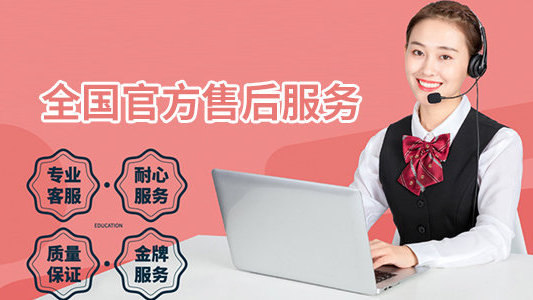 小松鼠(Squirrel)壁挂炉全国人工售后客服电话人工服务24小时