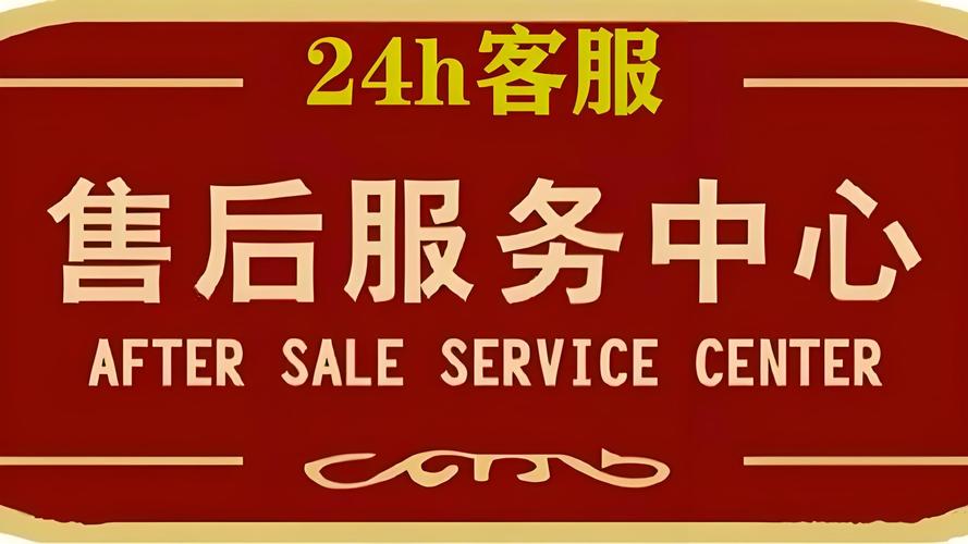 博世洗衣机400客服热线查询