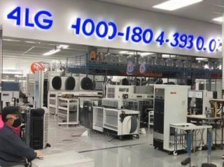 LG空调售后维修中心普及√空气能空调价格大揭秘：2023最新市场行情一览