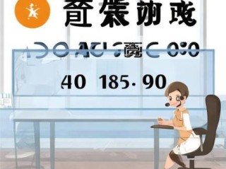 高原明珠热水器客服电话是多少全国详述+热水器控制器电压标准是多少伏？