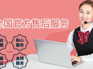 斯密(SIME)壁挂炉全天候维修服务中心