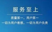 松下洗衣机全国各市区售后服务点热线号码